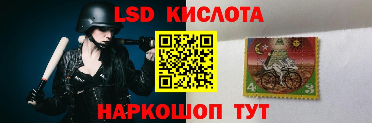 LSD-25 экстази кислота  LSD-25 экстази ecstasy  LSD-25 экстази  Вход с VPN  Десногорск 