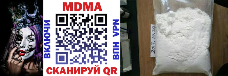 ссылка на мегу вход Десногорск MDMA кристаллы