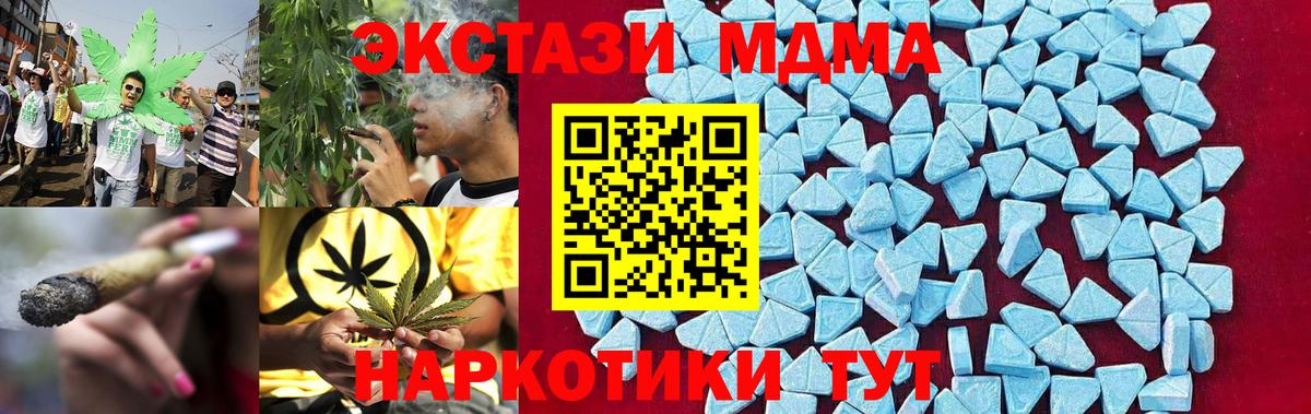 MDMA Molly  Вход с VPN  МДМА молли  Десногорск 