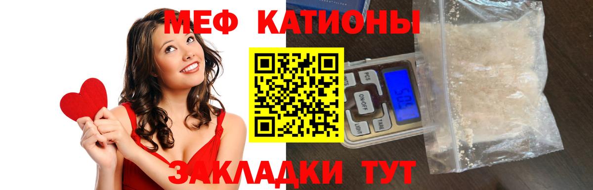 Меф mephedrone  МЯУ-МЯУ  Меф 4 MMC  МЯУ-МЯУ  Десногорск 