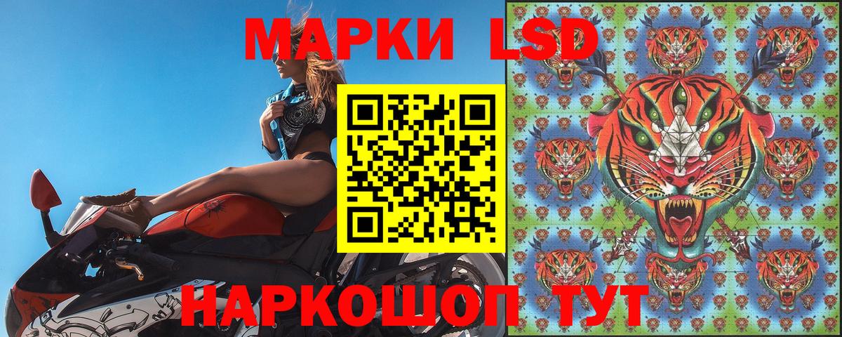 Наркотические марки 1500мкг Десногорск
