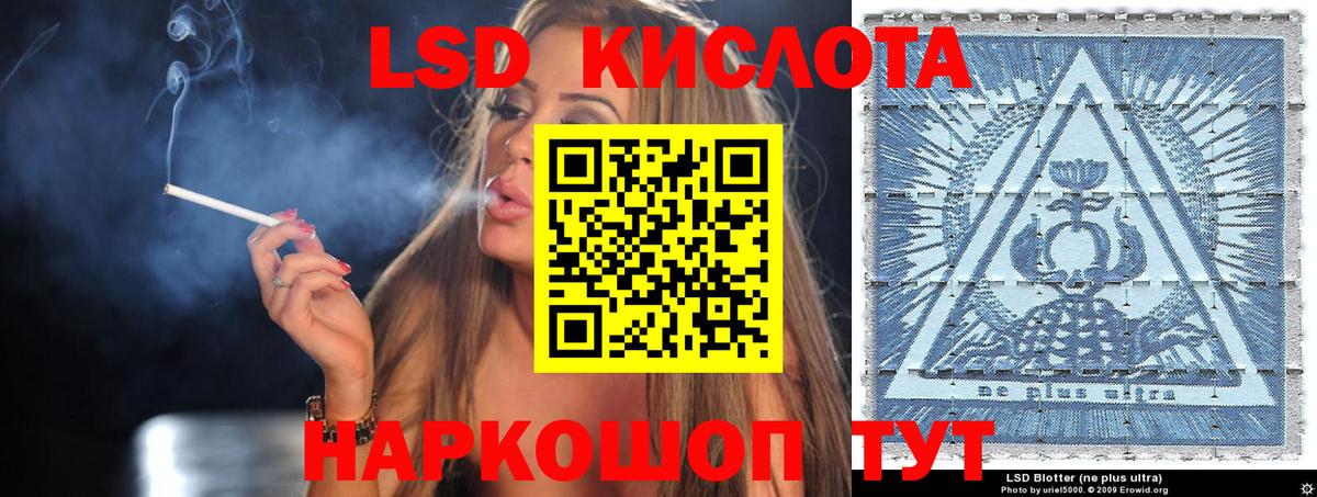 Десногорск  Наркотические марки  Марки 25I-NBOMe 1,8мг  Вход с VPN  Марки 25I-NBOMe 1,8мг 