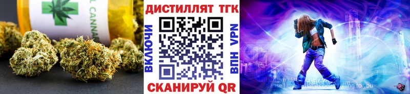 нарко площадка наркотические препараты KRAKEN зеркало Десногорск Дистиллят ТГК вейп с тгк