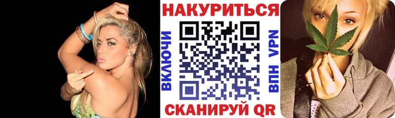 Конопля Bruce Banner  MEGA зеркало  Десногорск  купить  цена 