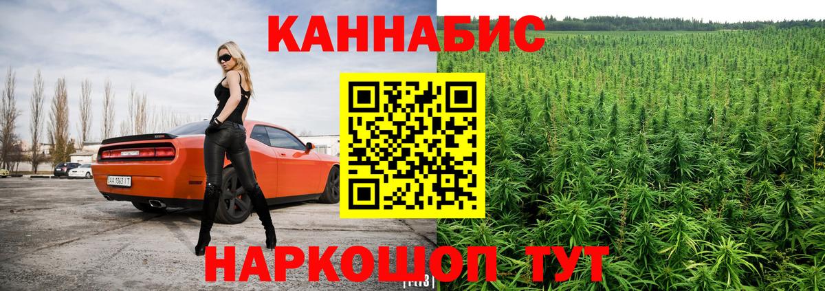 Десногорск  Бошки марихуана конопля  Вход с VPN  Каннабис THC 21%  МАРИХУАНА THC 21% 